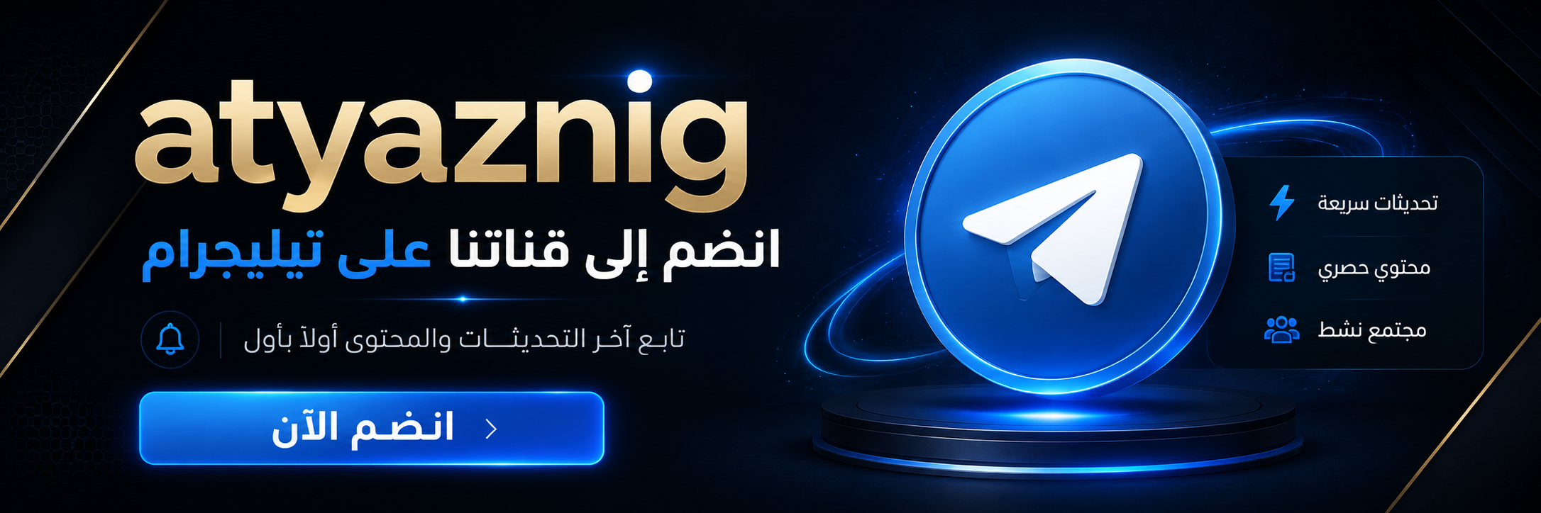 telg