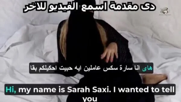 فيلم سكس الجزء 2 خطيبى دخل البيت وأنا بتناك من مصري