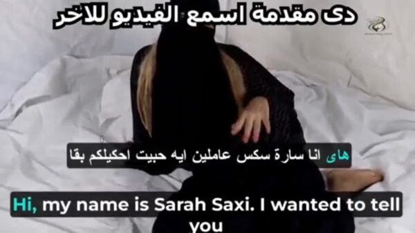 فيلم سكس الجزء 2 خطيبى دخل البيت وأنا بتناك من مصري
